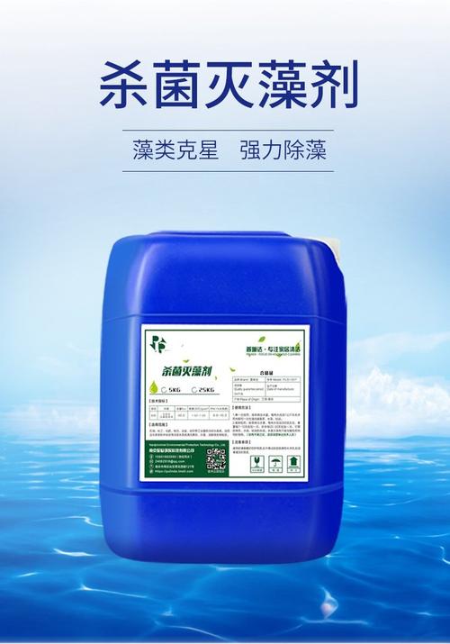 三氯异氰尿酸消毒片 游泳池污水处理的理想杀菌灭藻剂——信诚化工XC消毒服务